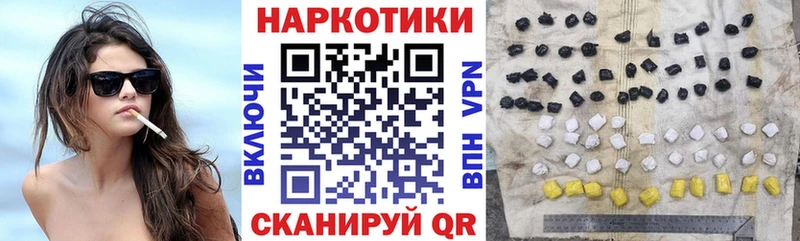 Цена Ельня Alpha PVP МАРИХУАНА Меф мяу мяу Гашиш