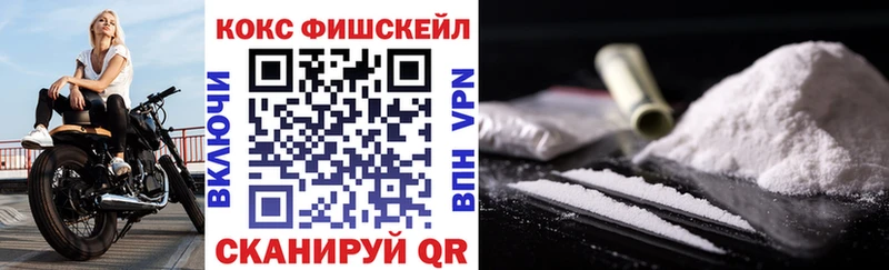 купить  цена  Ельня  COCAIN Колумбийский 