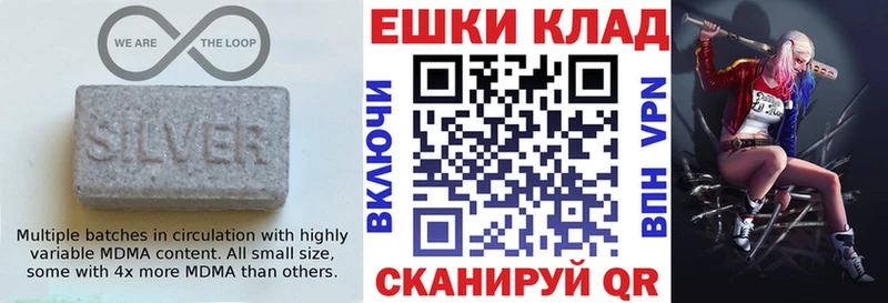 MEGA сайт  Ельня  Экстази бентли  где продают наркотики 