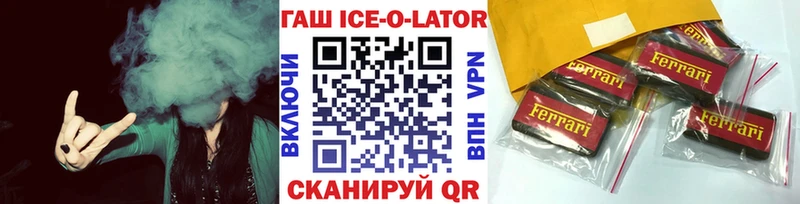 купить наркотики цена  Ельня  Гашиш 40% ТГК 