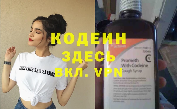 стафф Киреевск