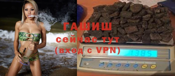 спайс Волосово