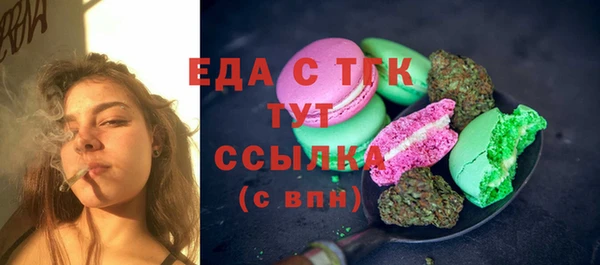 герыч Волоколамск