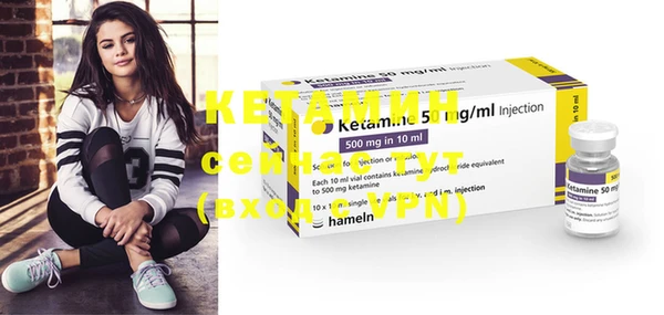 кокаин премиум Вязьма