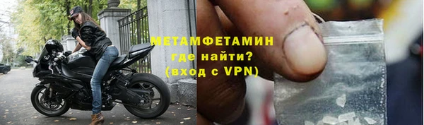прущий лед Гусев