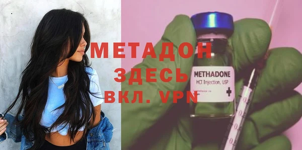 марки nbome Вяземский