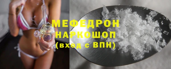 кокаин премиум Вязьма