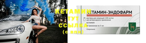 кокаин VHQ Гусиноозёрск