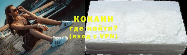 кокаин VHQ Гусиноозёрск