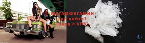 гашиш Володарск