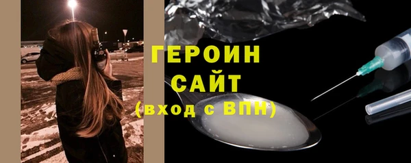 сатива Гусь-Хрустальный