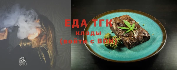 марки nbome Вяземский