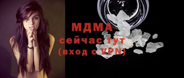 кокаин премиум Вязьма