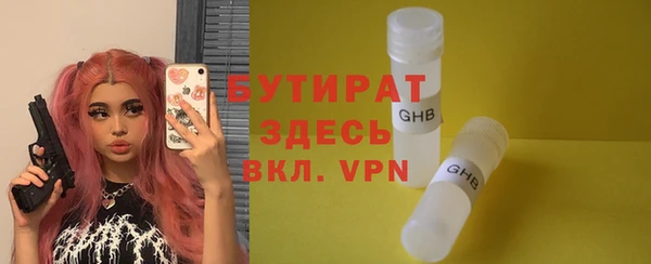 прущий лед Гусев