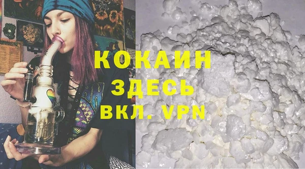 марки nbome Вяземский
