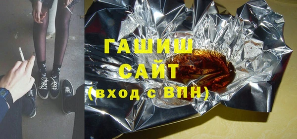 марки nbome Вяземский