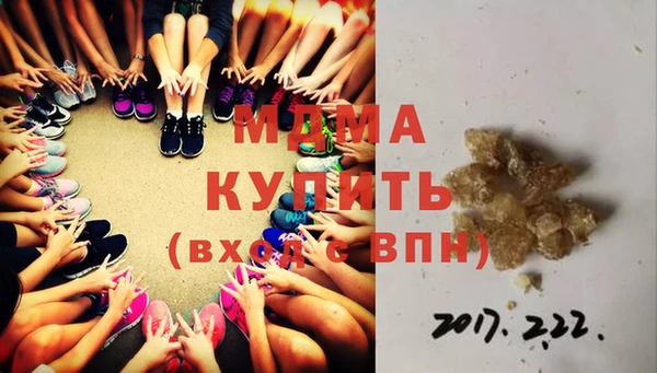 кокаин премиум Вязьма