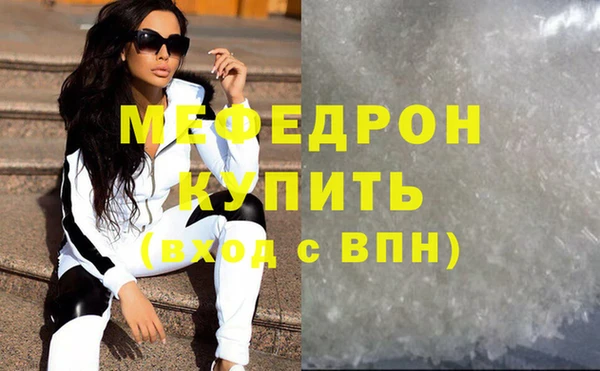прущий лед Гусев