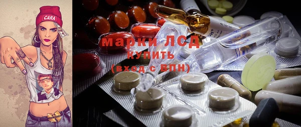марки nbome Вяземский
