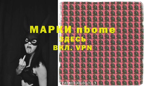 apvp Кинешма