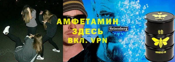 кокаин премиум Вязьма