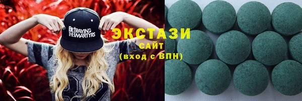 кокаин премиум Вязьма