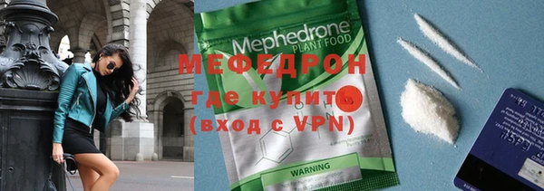 прущий лед Гусев