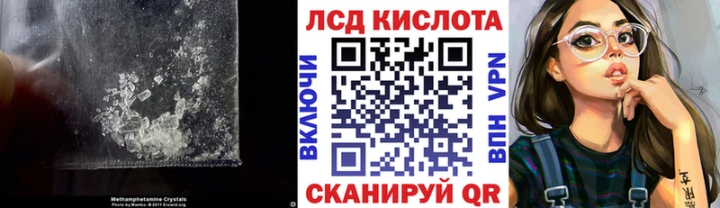 LSD-25 экстази кислота  Ельня 