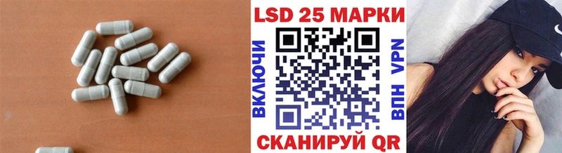 LSD-25 экстази ecstasy Ельня