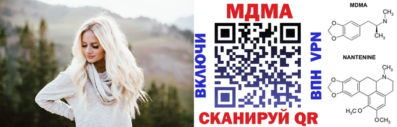 МДМА молли мориарти клад Ельня мега tor