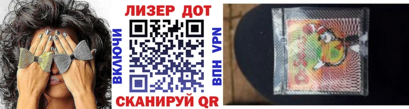 Марки NBOMe 1,8мг  Ельня 