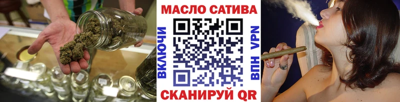 ТГК THC oil  Ельня 