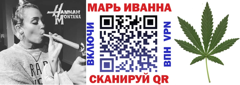 Марихуана ГИДРОПОН  Ельня 